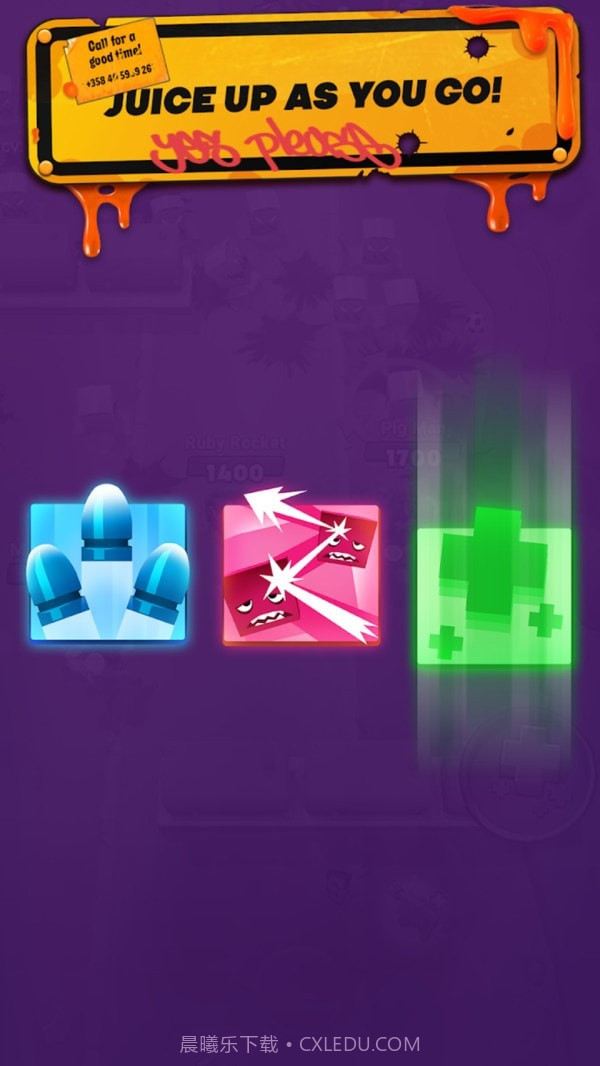 战利品大陆截图4