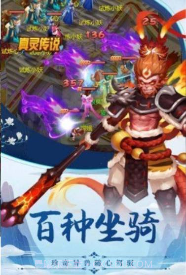 暗黑悟空传截图1 暗黑悟空传截图1