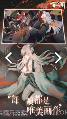 阴阳师百闻牌助手V1.1.2008 安卓截图3 阴阳师百闻牌助手V1.1.2008 安卓截图3