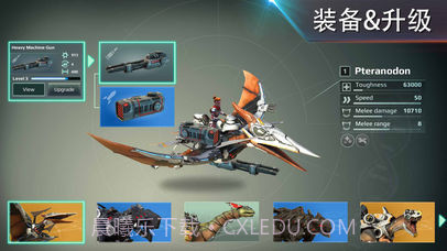 全金属怪物无敌版截图5