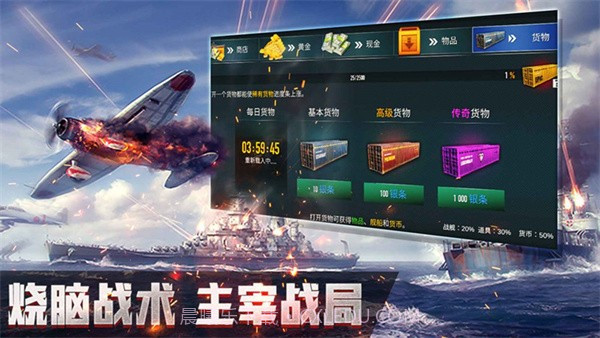 改装大作战无限内购版截图3
