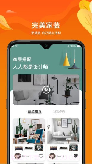 银牌装饰截图3 银牌装饰截图3