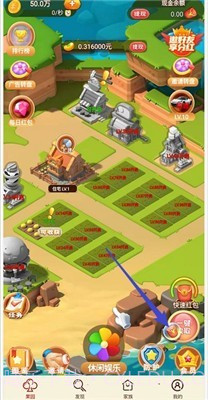 酒池肉林截图2 酒池肉林截图2