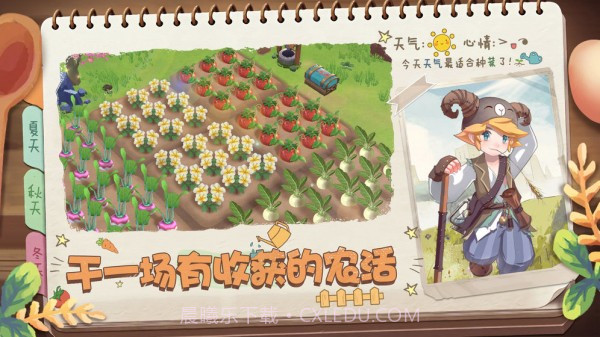 精灵养殖播种牧场截图3 精灵养殖播种牧场截图3