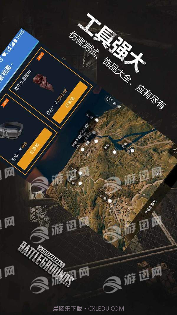 P城办事处手机版截图4 P城办事处手机版截图4