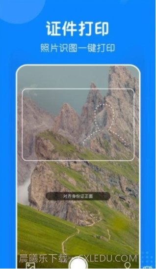 小白无线打印机截图2 小白无线打印机截图2