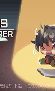 F级冒险家免广告内置菜单截图1