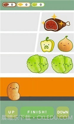 来喂饱我鸭截图2 来喂饱我鸭截图2