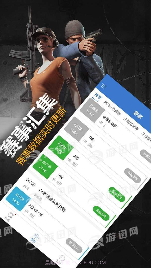 P城办事处手机版截图3 P城办事处手机版截图3