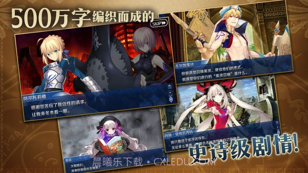 fgo抽卡模拟器wiki官网版截图1 fgo抽卡模拟器wiki官网版截图1