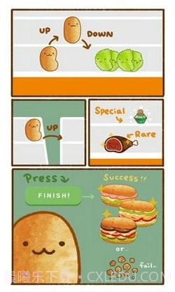 来喂饱我鸭截图1 来喂饱我鸭截图1