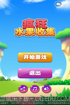 疯狂水果收集官网版截图5 疯狂水果收集官网版截图5