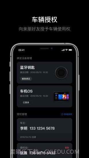杰克豆截图1 杰克豆截图1