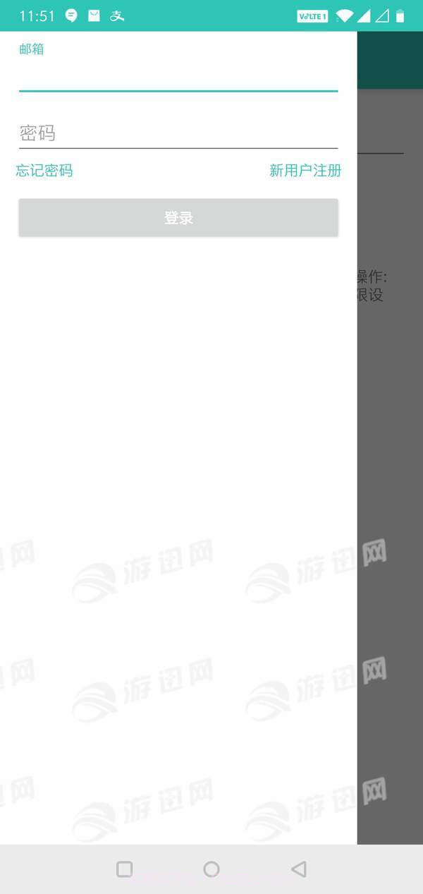 空格最新版截图2 空格最新版截图2