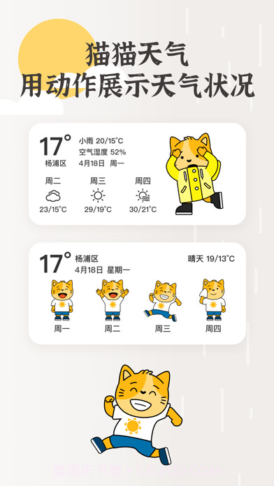 小纸盒官网版截图3 小纸盒官网版截图3