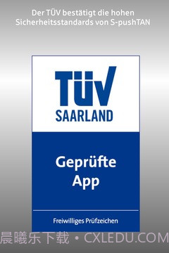 S最新版截图3 S最新版截图3