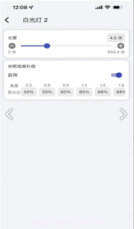 畅想科技手机版截图2