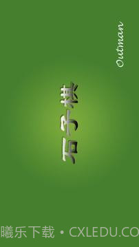 石子棋官网版截图5 石子棋官网版截图5