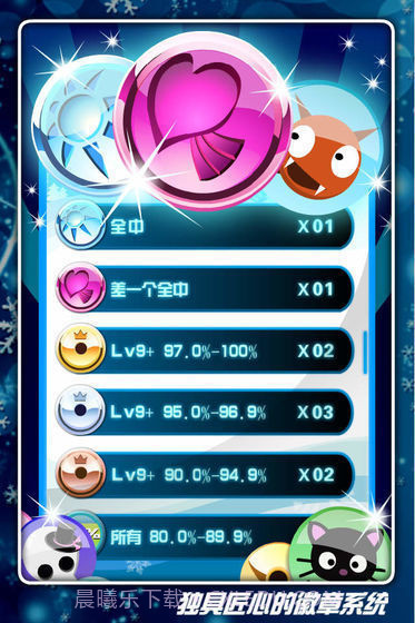 乐动达人2012完整版截图2 乐动达人2012完整版截图2