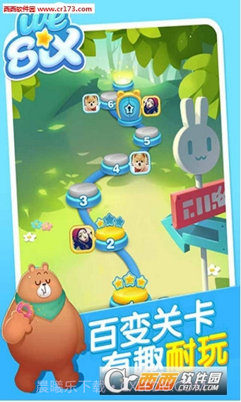 消除者联盟手机版截图3 消除者联盟手机版截图3