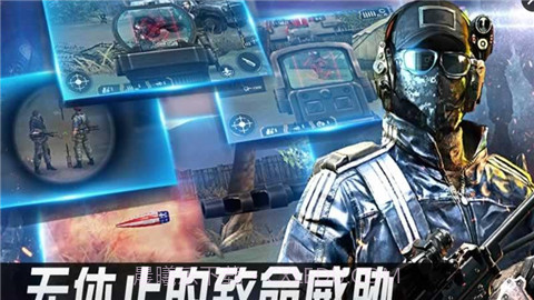 狙击精英枪王之王截图1 狙击精英枪王之王截图1