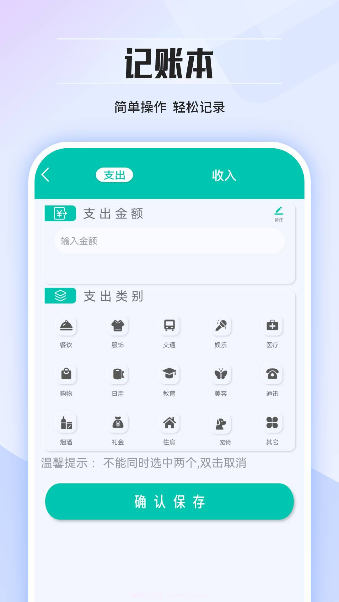 几何计算器通用最新版截图2 几何计算器通用最新版截图2