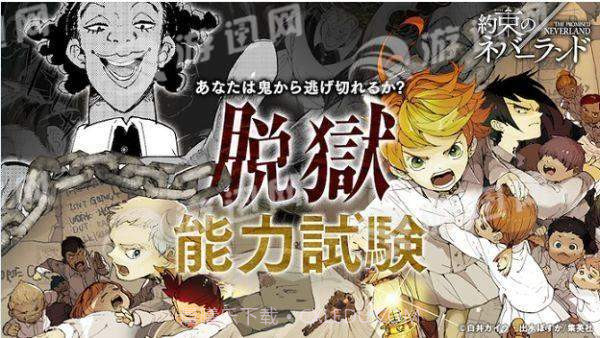 约定的梦幻岛手机版截图1 约定的梦幻岛手机版截图1