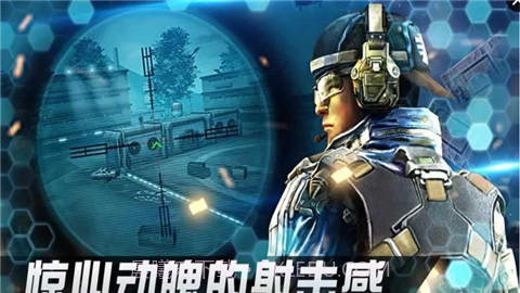 狙击精英枪王之王截图3 狙击精英枪王之王截图3