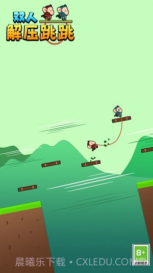 双人解压跳跳截图3 双人解压跳跳截图3