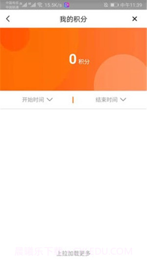 华友官网版截图1 华友官网版截图1
