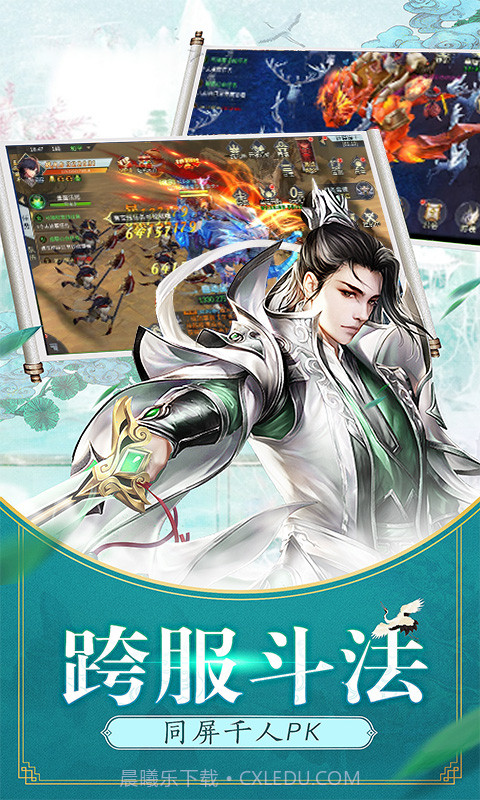 神喻BT手机版截图3 神喻BT手机版截图3