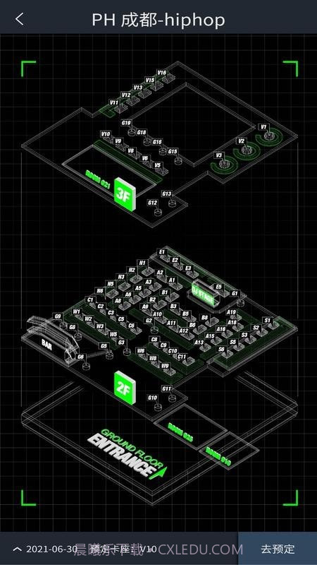 黑兔截图1 黑兔截图1