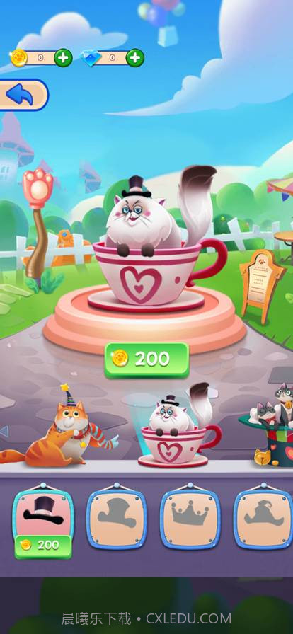 我的消消消官网版截图3 我的消消消官网版截图3