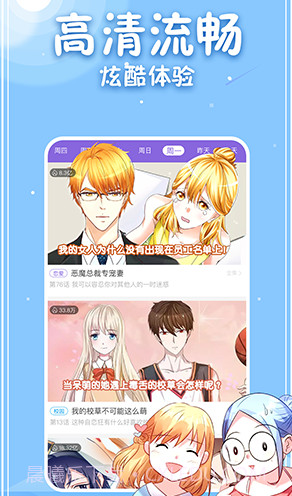 神漫画入口界面截图1 神漫画入口界面截图1