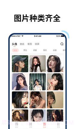 百变鸭桌面美化壁纸截图2