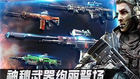 狙击精英枪王之王截图2 狙击精英枪王之王截图2