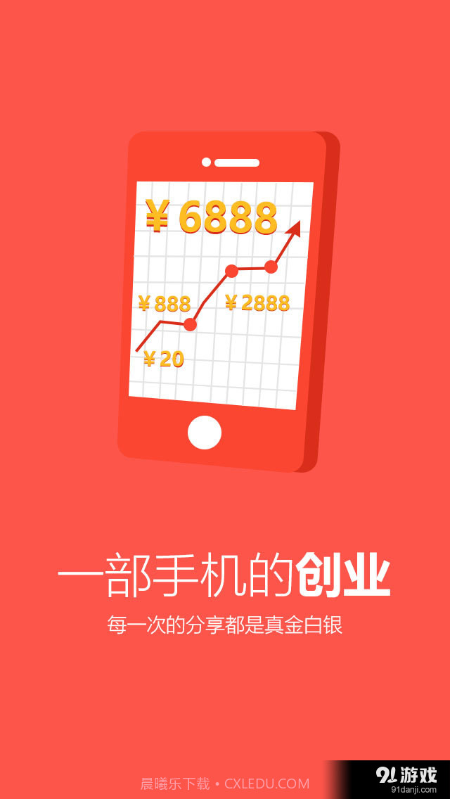 钱宝宝截图1 钱宝宝截图1