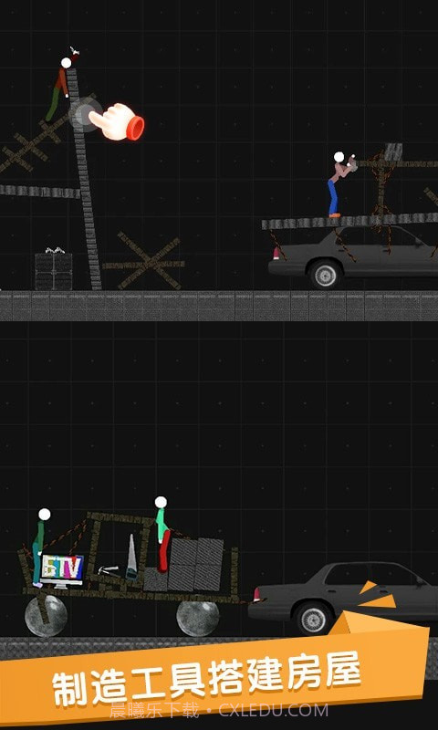 火柴人世界盒子截图4 火柴人世界盒子截图4