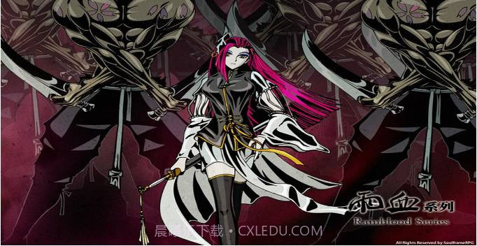 雨血截图2 雨血截图2