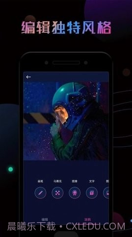 ps修图大神免费版截图3