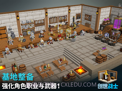 创世战士最新截图3 创世战士最新截图3