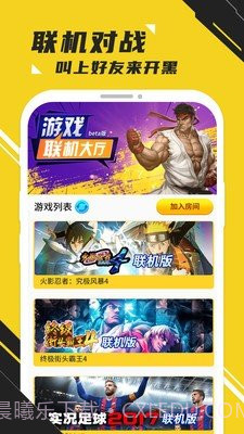 蘑菇游戏截图2 蘑菇游戏截图2