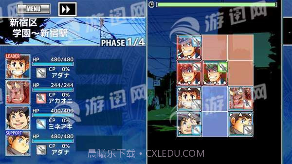 东京放课后召唤师手机版截图2 东京放课后召唤师手机版截图2