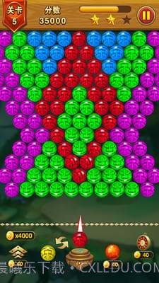 乐游泡泡龙官网版截图4 乐游泡泡龙官网版截图4