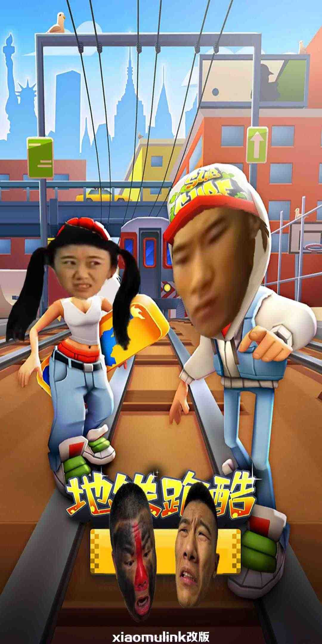 愣子跑酷爱坤版截图1