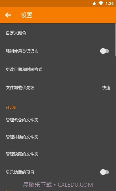 简易图库pro截图4