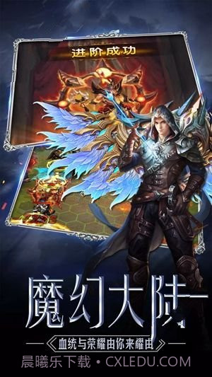 神圣女巫官网版截图3 神圣女巫官网版截图3