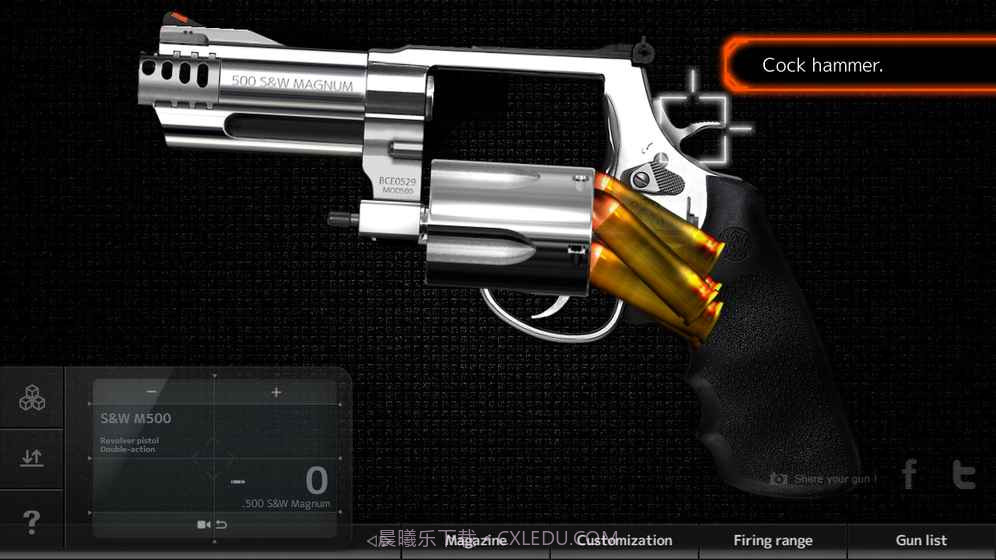 枪械定制模拟器截图1