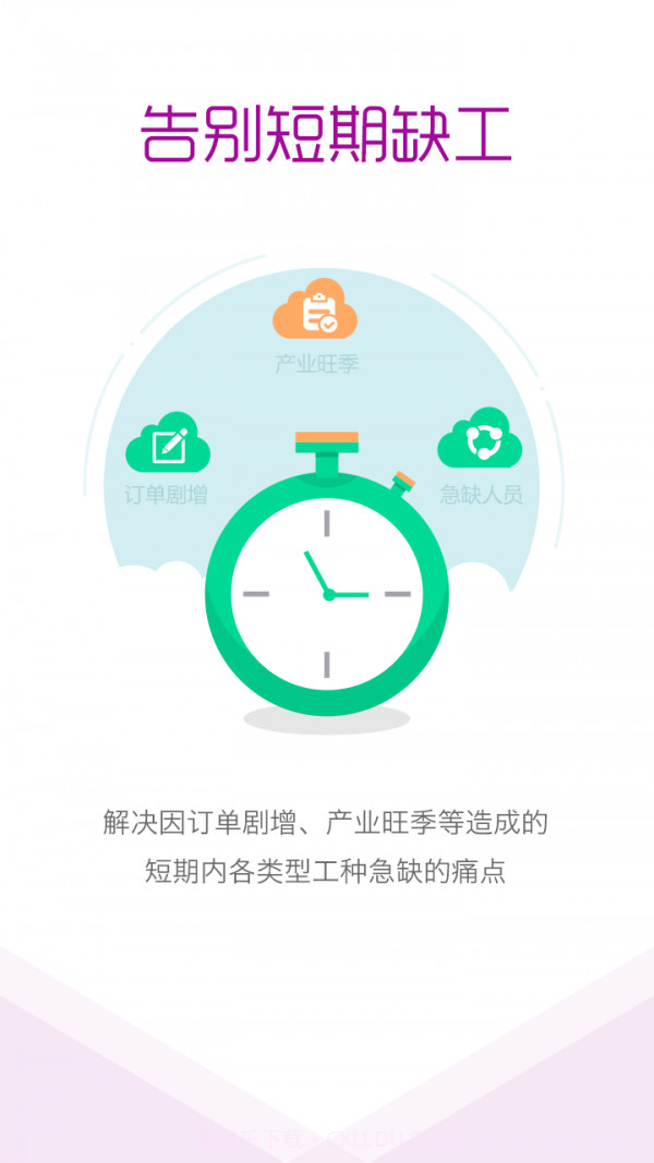 好同志截图1 好同志截图1