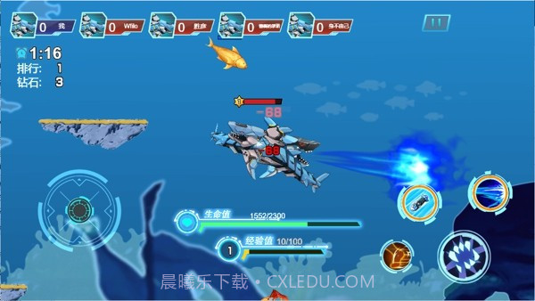机械鲨鱼模拟器截图1 机械鲨鱼模拟器截图1